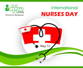 Celebration of International Nurses Day Via Online Platform