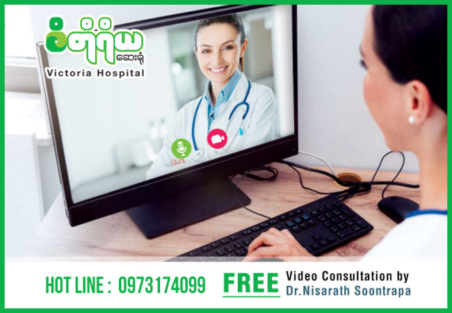 Fertility Centre Online Consultation
